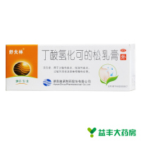 舒夫林 丁酸氢化可的松乳膏 20g