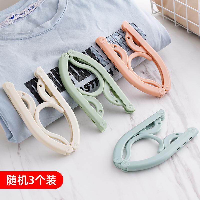 折叠衣架旅行户外出差便携家用学生宿舍晾晒衣架可折叠内衣袜子出 升级aa加厚折叠衣架3个装
