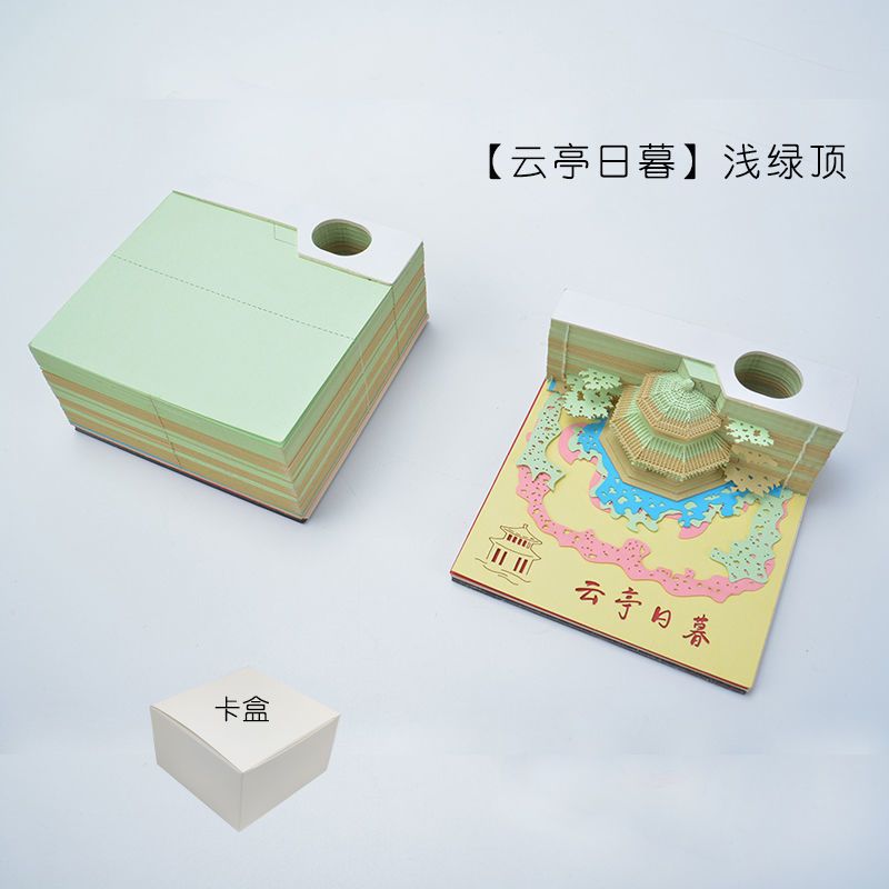 3d立体便签纸创意便利贴本古风手撕建筑纸雕艺术品