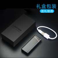 触屏双电弧打火机充电防风创意USB电子点烟器个性男士指纹触摸