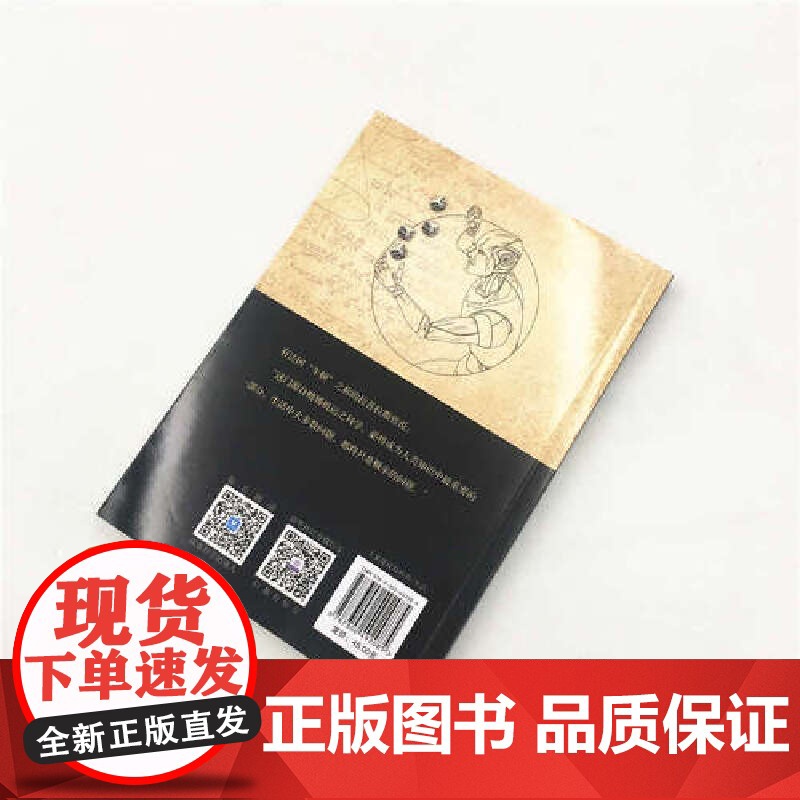 从掷骰子到阿尔法狗:趣谈概率 科学世界 清华大学出版社 正版书籍高清大图