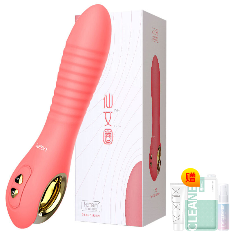 雷霆暴风仙女圈芭蕾顺滑款震动按摩棒女用品自慰器刺激阴蒂高潮女性用品防水静音振动棒学生av成人按摩器情趣用品情侣系列