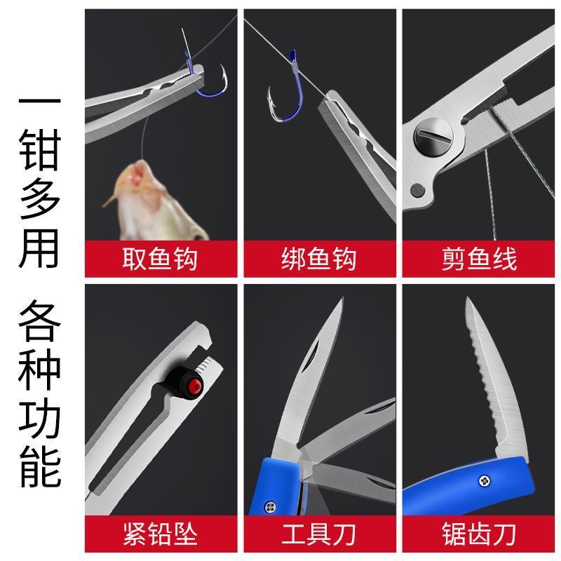 带称路亚控鱼器夹鱼器抓鱼器控鱼钳鱼夹子锁鱼器多功能路亚钳渔具 低奢黑路亚钳