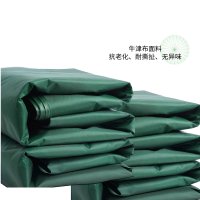 明壹行 ZYS01 3×3m 遮阳伞棚 1.00 顶/把 (计价单位:把)墨绿色