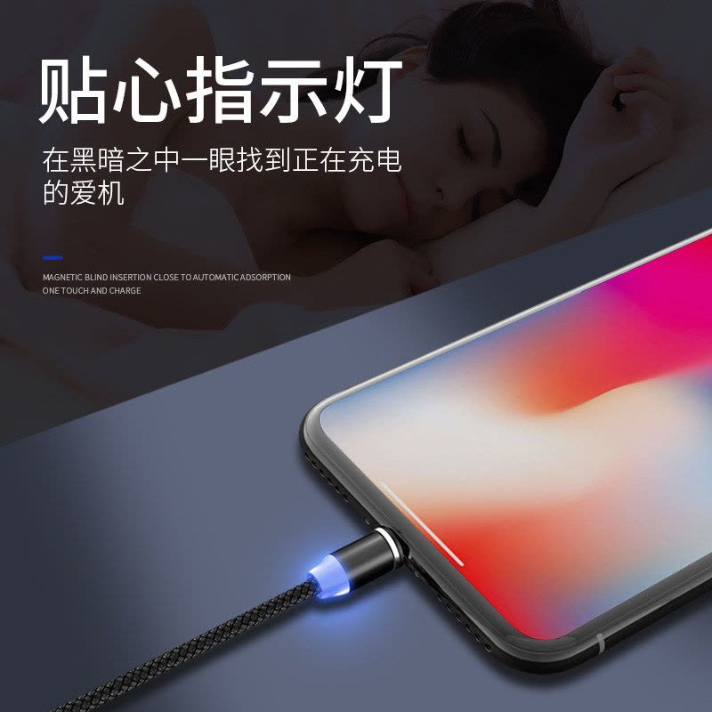 网红同款磁吸数据线苹果安卓type-c充电线vivo华为oppo手机快充闪充数据线图片