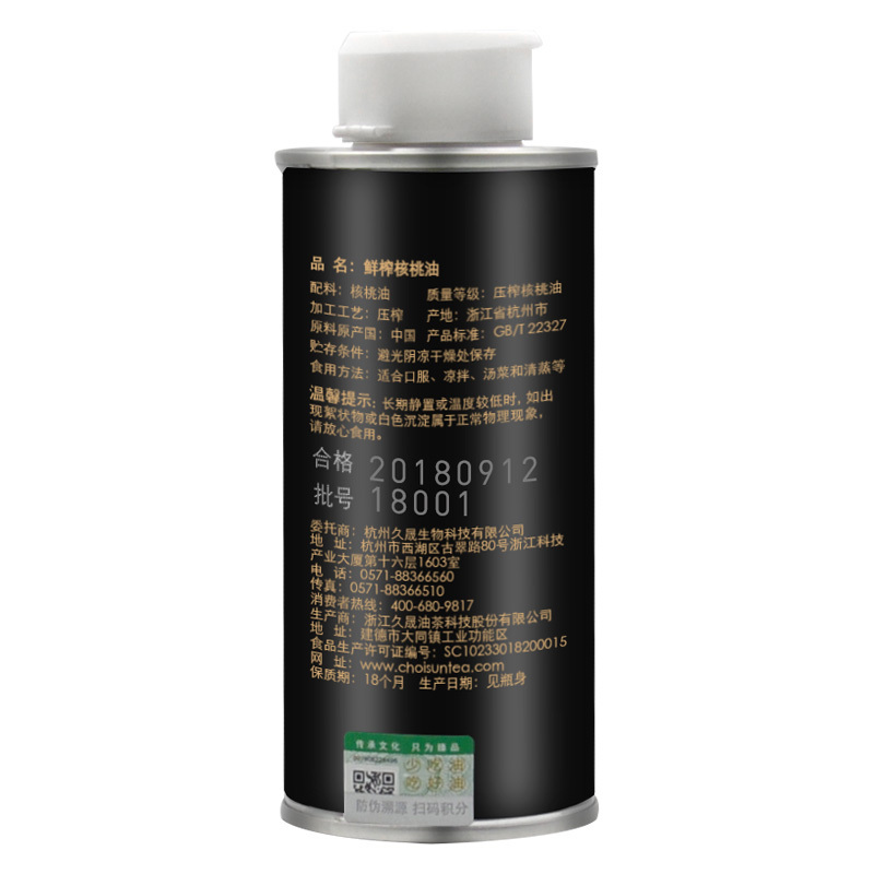 千岛源四季均衡压榨核桃油250ml