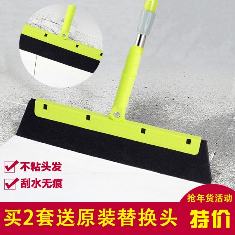 魔术扫帚地刮地板扫头扫地扫帚 卫生间浴室刮水器扫把单个