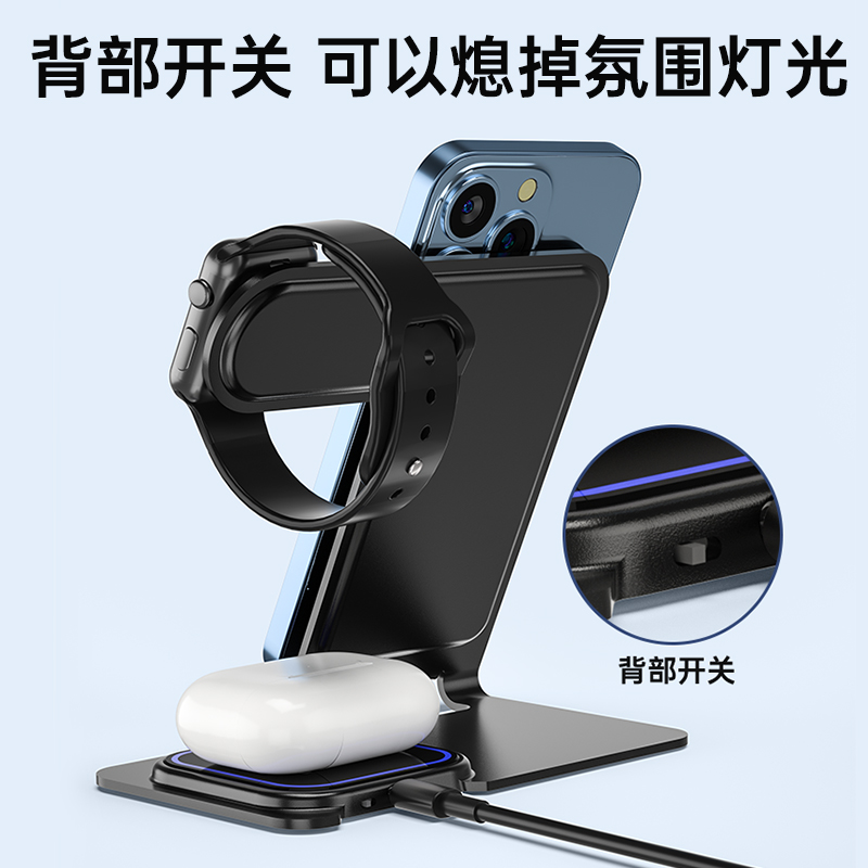 魔元 四合一立式无线充电器高清大图