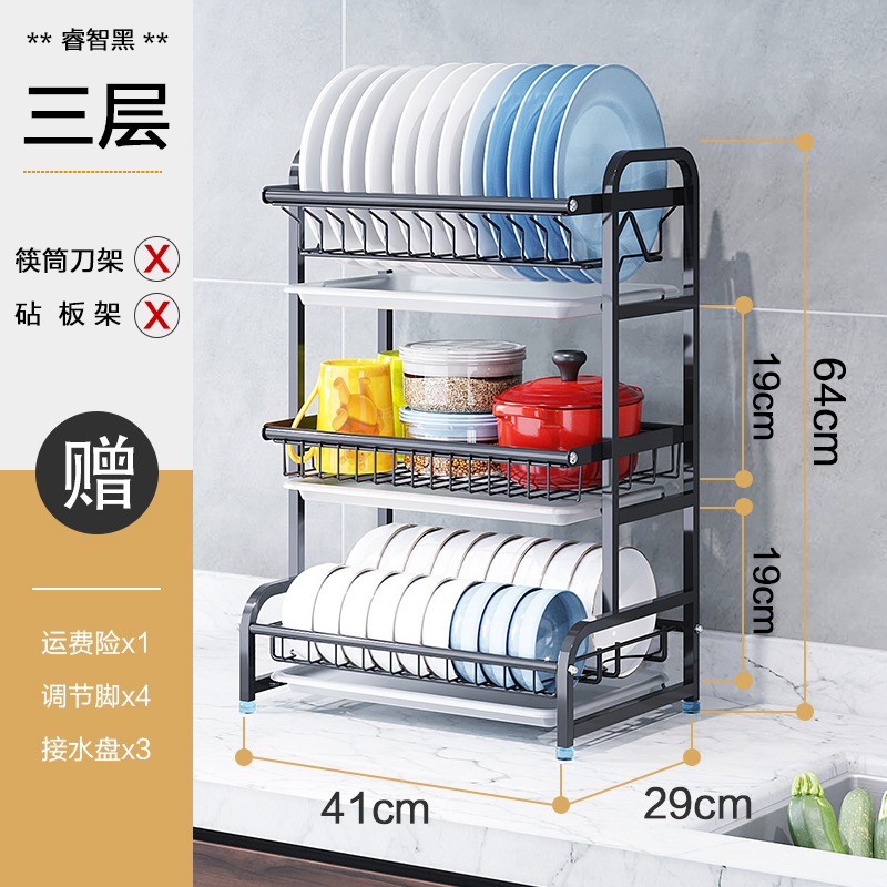 304不锈钢碗架沥水架晾放碗筷碗碟碗盘用品收纳盒厨房置物架3层收纳层架 三维工匠 方管黑色】碗碟架三层】标准款】