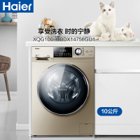 海尔(Haier)10公斤 直驱变频 全自动家用滚筒洗衣机 干衣机洗烘一体机 XQG100-HBDX14756GU1