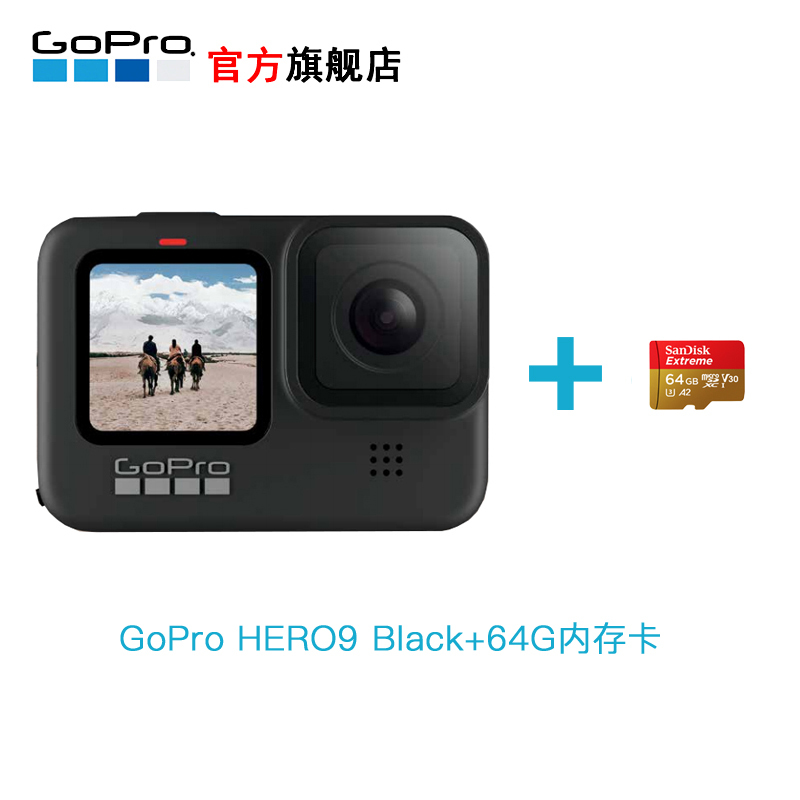 Gopro运动相机chdhx 901 Rw Gopro Hero9 Black 5k运动相机vlog数码摄像机增强防抖裸机防水官方标配 64g卡 价格图片品牌报价 苏宁易购gopro旗舰店