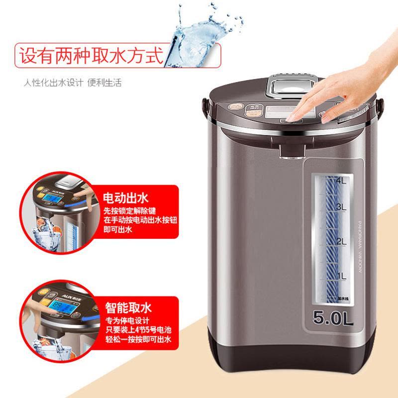 [精选]奥克斯电热水瓶保温304不锈钢家用5L烧水壶全自动电热水壶开水瓶图片