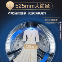 海尔(Haier) 洗衣机滚筒10KG全自动直驱变频家用超薄紫外线杀菌智能投放