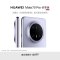 华为/HUAWEI Mate 70 Pro 优享版 12GB+256GB 风信紫 鸿蒙AI 红枫原色影像 超可靠玄武架构 华为鸿蒙智能手机