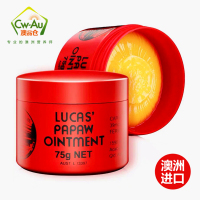 Lucas Papaw Ointment 多功能番木瓜膏霜 75g 1支装 润唇膏烫伤驱蚊虫万用膏婴儿 澳洲进口