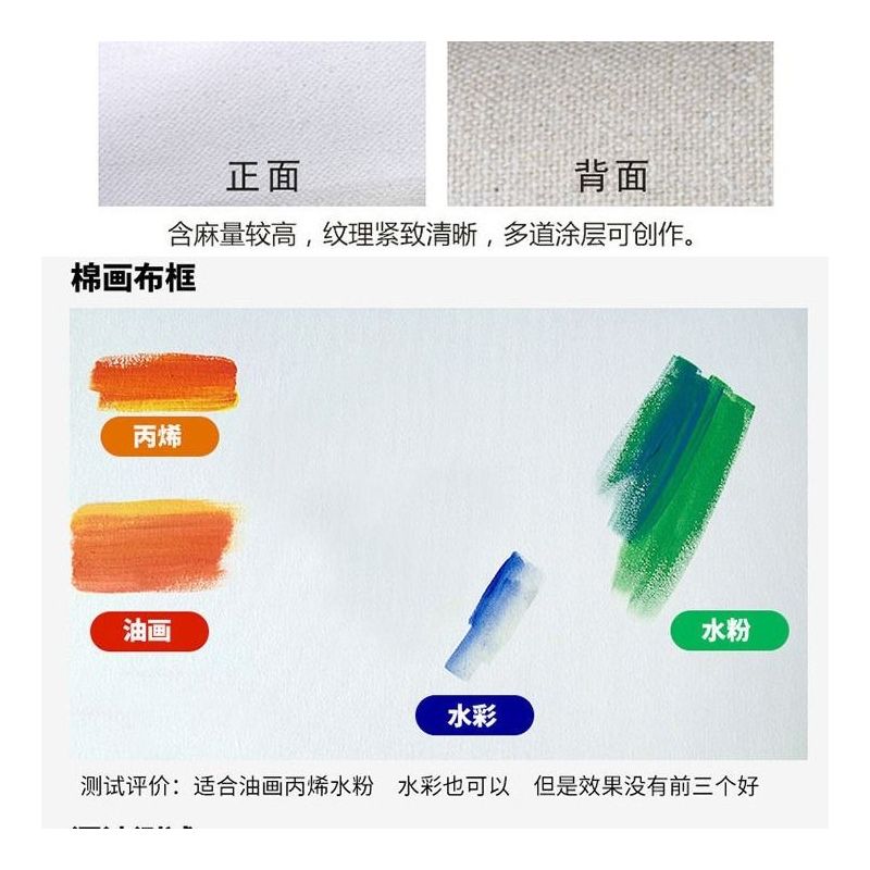 油画布框10个油画布油画框油画颜料工具4050亚麻棉丙烯水粉
