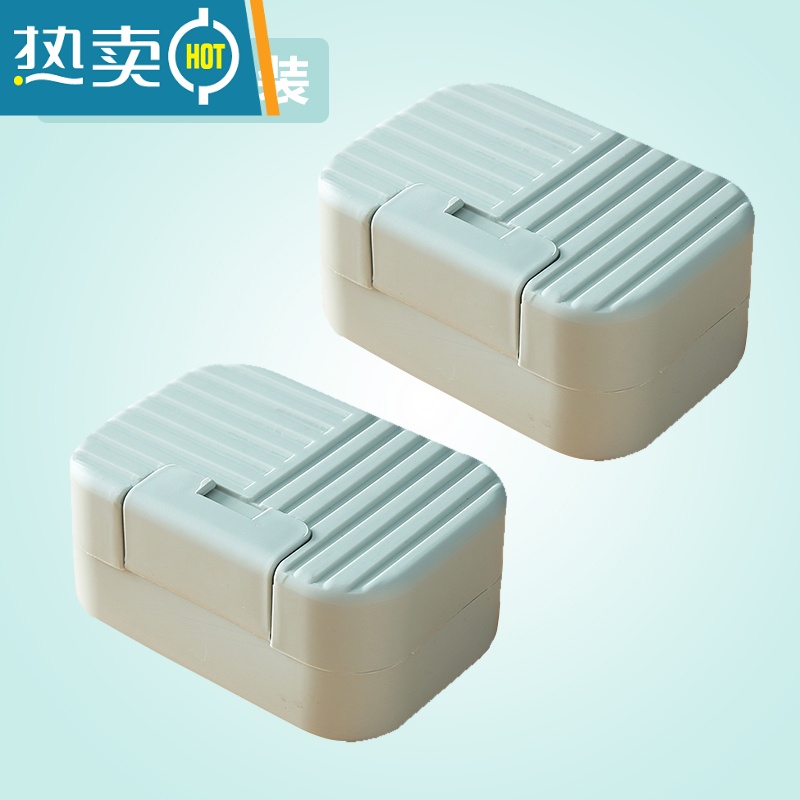 敬平肥皂盒带盖学生宿舍澡堂用密封旅行便携式沥水创意个性可爱香皂盒 蓝色【2个装】