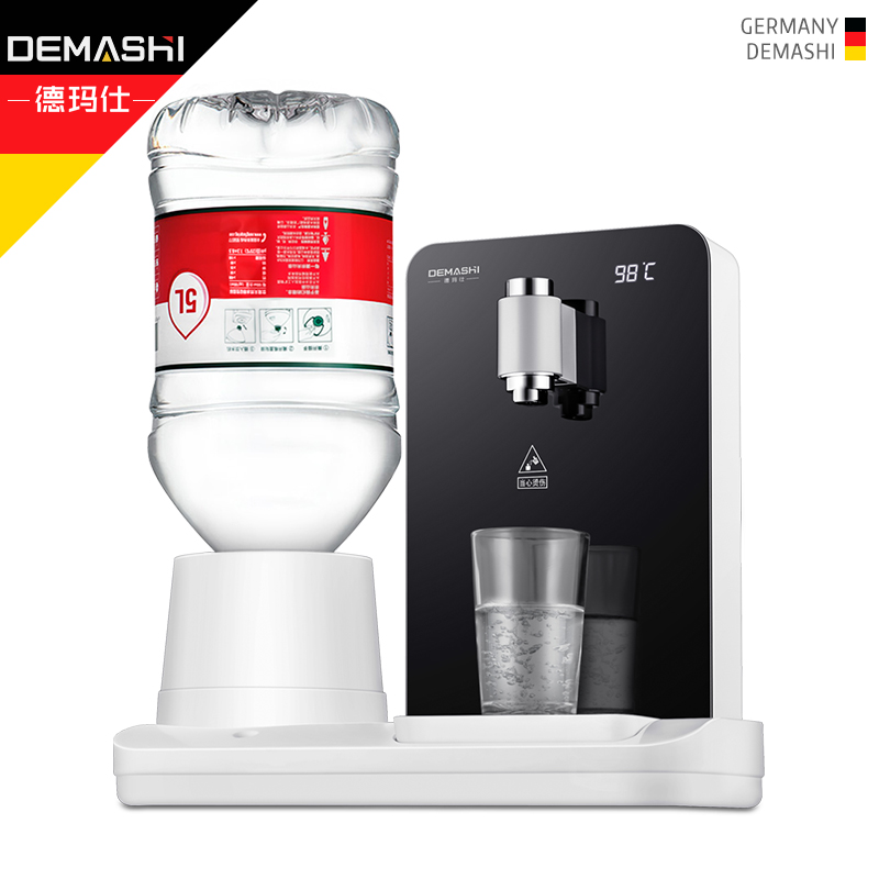 德玛仕(DEMASHI)商用开水器 即热式饮水机台式 电热烧水器炉热水机 桌面茶吧机 冲奶机 DMS-KS169-8A