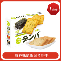 C2番茄味海苔味脆纸薯片饼干1盒装 酥脆可口学生休闲零食饼干