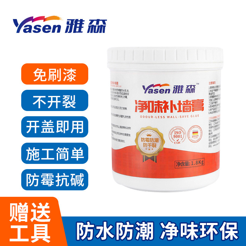 补墙膏 报价行情 排行 品牌 参数 怎么样 图片 商家 苏宁易购