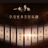 苏泊尔(SUPOR)电饭煲家用5L大容量3-8人多功能电饭锅球釜不粘内胆24小时智能预约定时SF50FC733