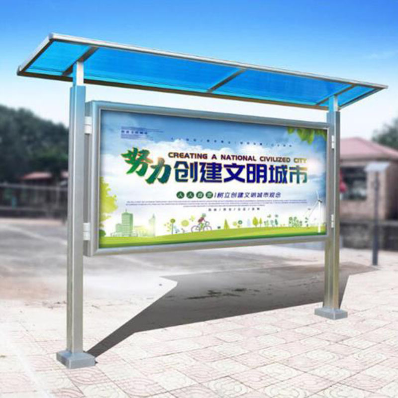 宽迈 户外立式铝合金宣传栏公示栏(带雨棚带眉头,大立柱1.2*2.4m)