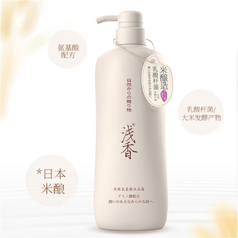 浅香 米酿氨基酸清爽沐浴露500g