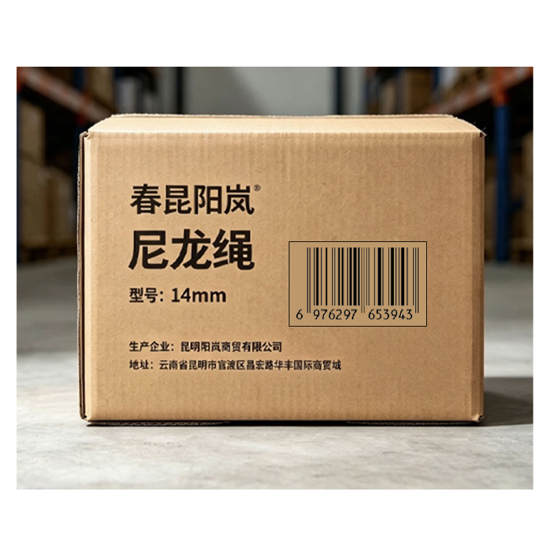 春昆阳岚 尼龙绳 14mm kg高清大图