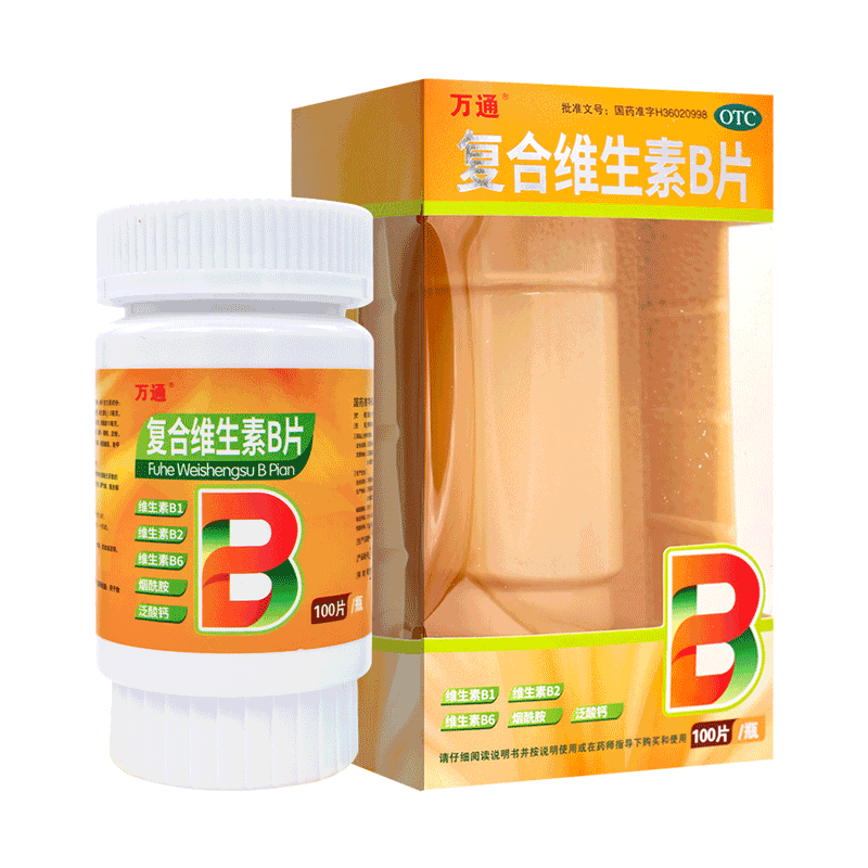 万通复合维生素B片100片B族维生素缺乏所致营养不良厌食高清大图