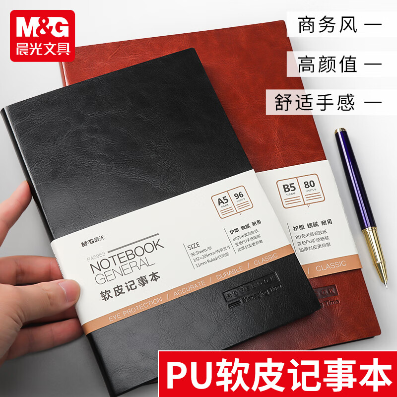 晨光创意旋转多功能办公文具收纳盘大容量桌面整理神器白领必备高清大图