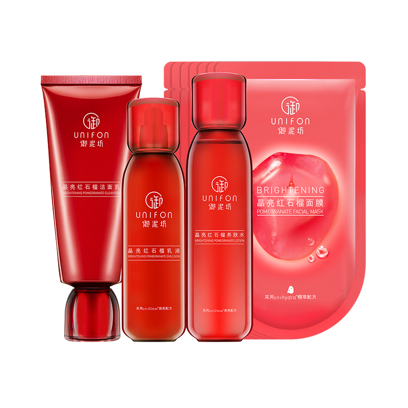 御泥坊红石榴化妆品补水保湿套装正品女护肤品四件套