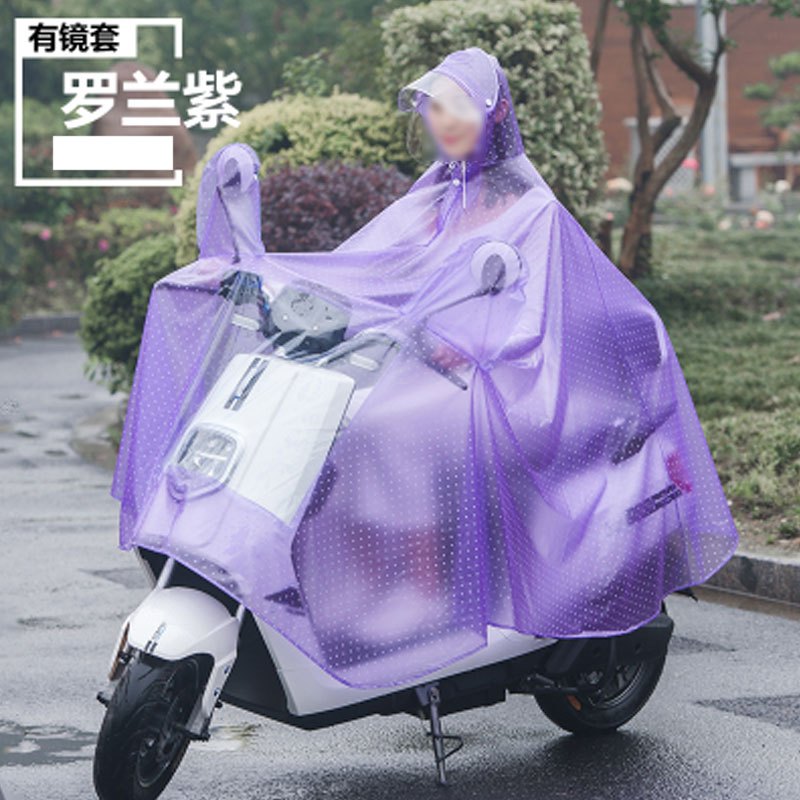 雨衣电瓶车成人电动摩托骑行自行车雨披加大加厚男女韩版时尚单人简约小清新晴雨用具 雨披/雨衣
