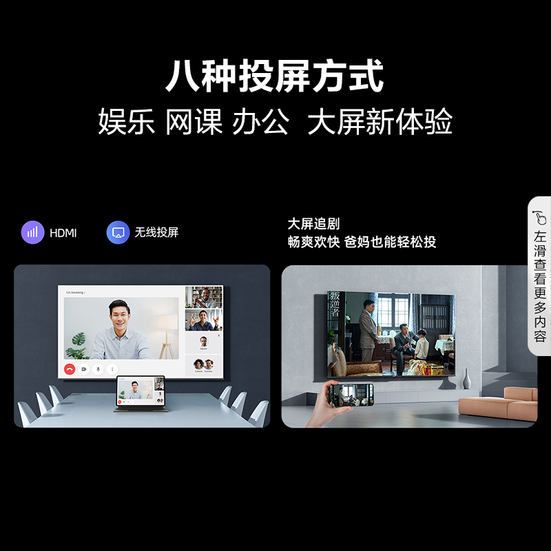 海信65英寸电视 65E3G-PRO 六重120Hz高刷 MEMC防抖电视机高清大图