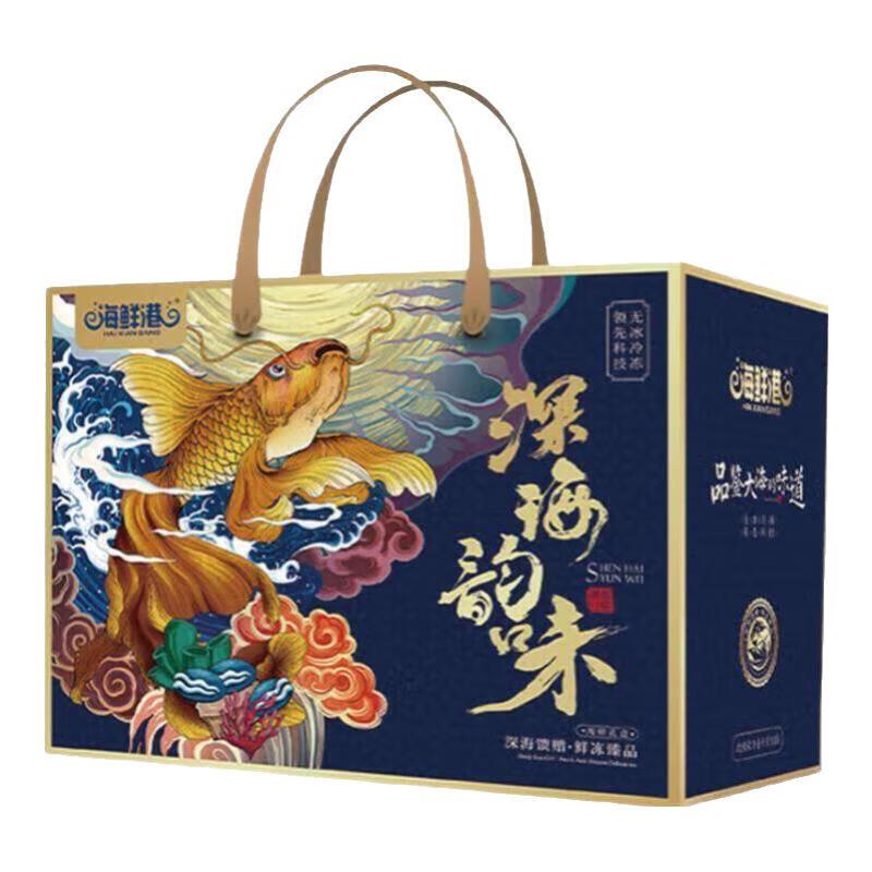 25年海鲜港898型-吉祥如意