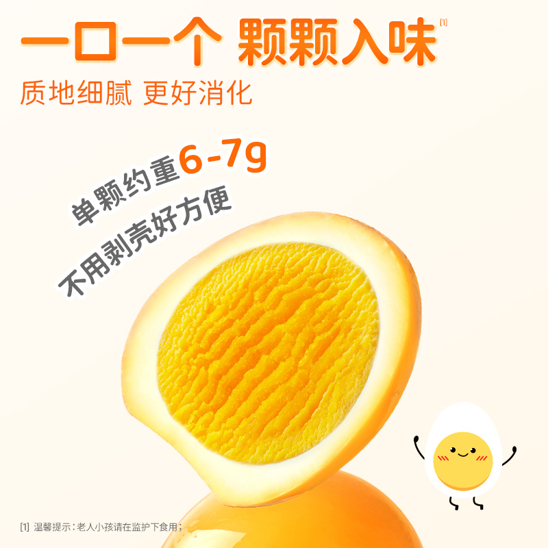 盐津铺子鹌鹑蛋64颗混合口味卤蛋小包装铁蛋健康好吃解馋零食休闲食品小吃高清大图