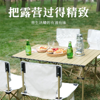趣游帮 Y59户外便携式折叠桌椅套装铝合金烧烤露营野营餐1桌4椅套装 1桌4椅/长桌95cm