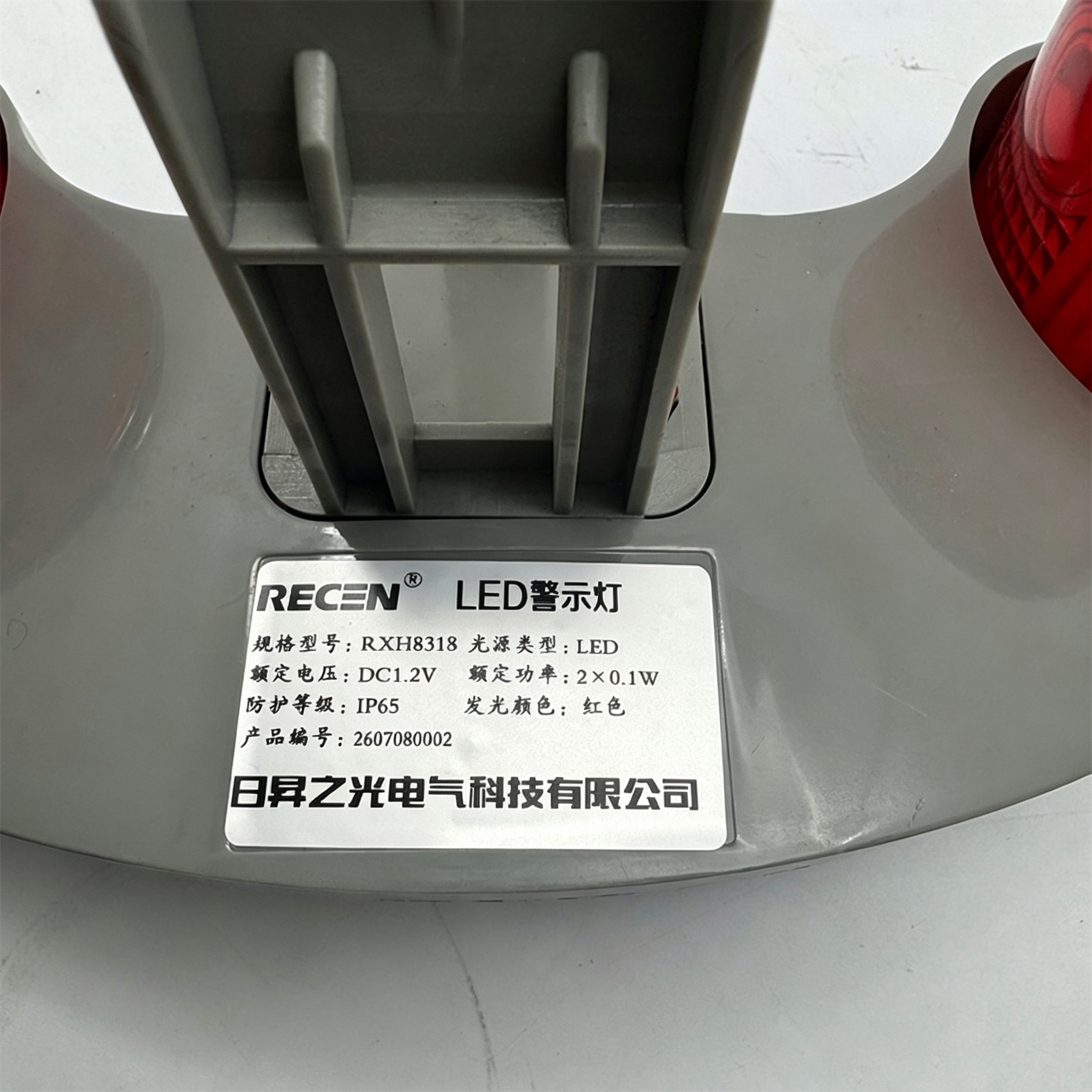 日昇之光(RECEN) RXH8318 2*0.1W LED警示灯 (计价单位:套)高清大图