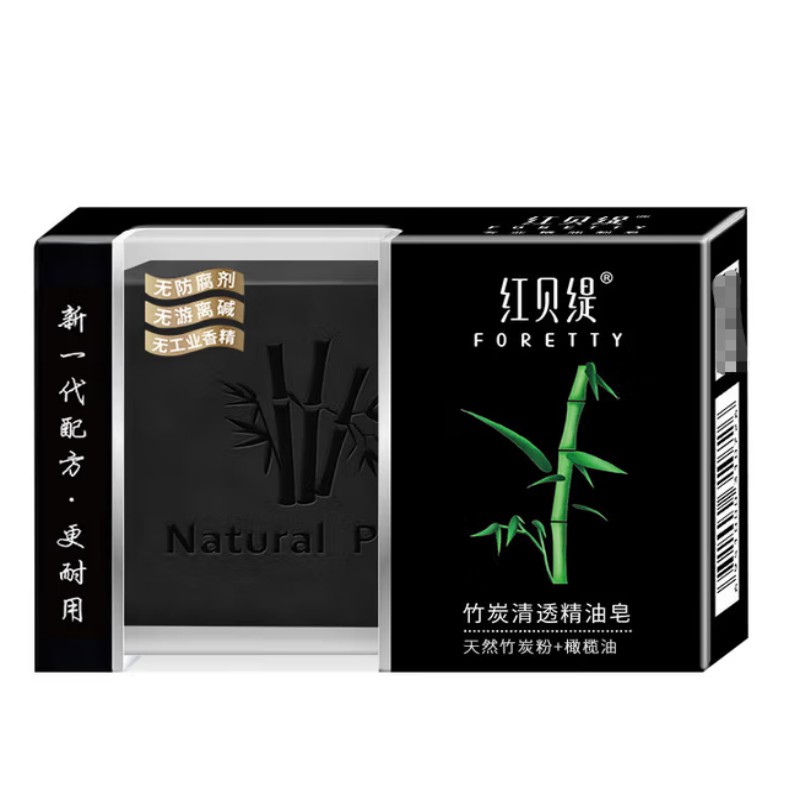 红贝缇(Foretty) 竹炭清透精油皂120g*96盒/箱