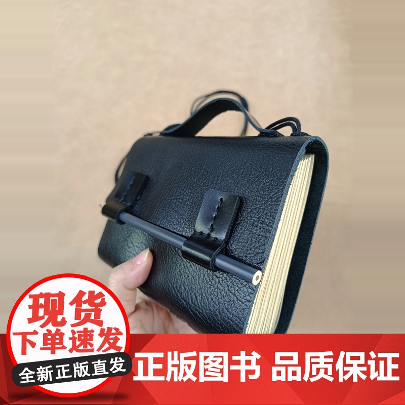 原创手工牛皮背包笔记本高清大图