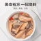方家铺子 鱿鱼干268g 干货 泡发4小时后才可炖煮