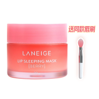 兰芝（LANEIGE）唇膜 夜间保湿唇膜唇部精华莓果味补水保湿去角质护肤品唇膏唇蜜男女 草莓果冻唇膜20g