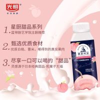 10月生产 光明新品莫斯利安甄选果粒酸奶日式和果子白桃大福风味酸牛奶礼盒星厨甜品系列200g*10瓶
