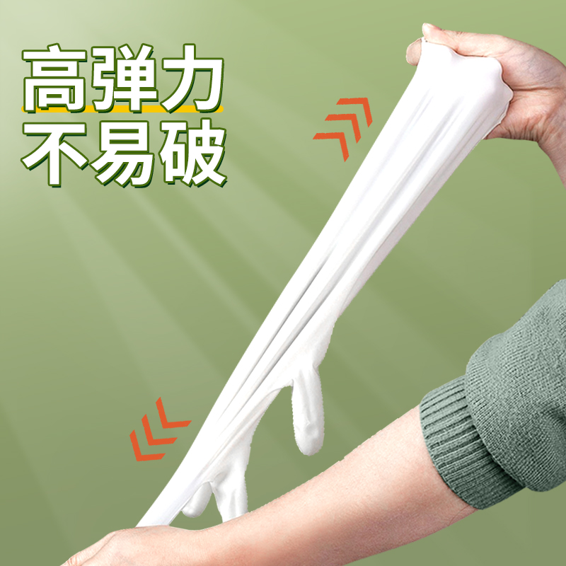 一倍加长丁腈手套16寸2868高清大图