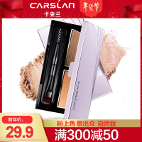卡姿兰 眉粉 大眼睛俏眉立体眉粉 2.2g 彩妆持久防水不脱妆防汗 02#棕色