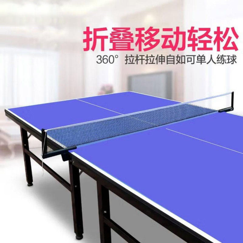 探仕狼 乒乓球桌标准室内兵乓球台室外家用可折叠 TSL-2550