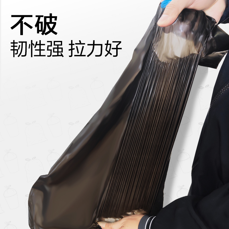 e洁自动收口垃圾袋 45x50cm加厚手提式家用塑料袋