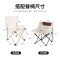 中伟(ZHONGWEI)户外折叠桌椅95*57cm长桌 1桌4椅