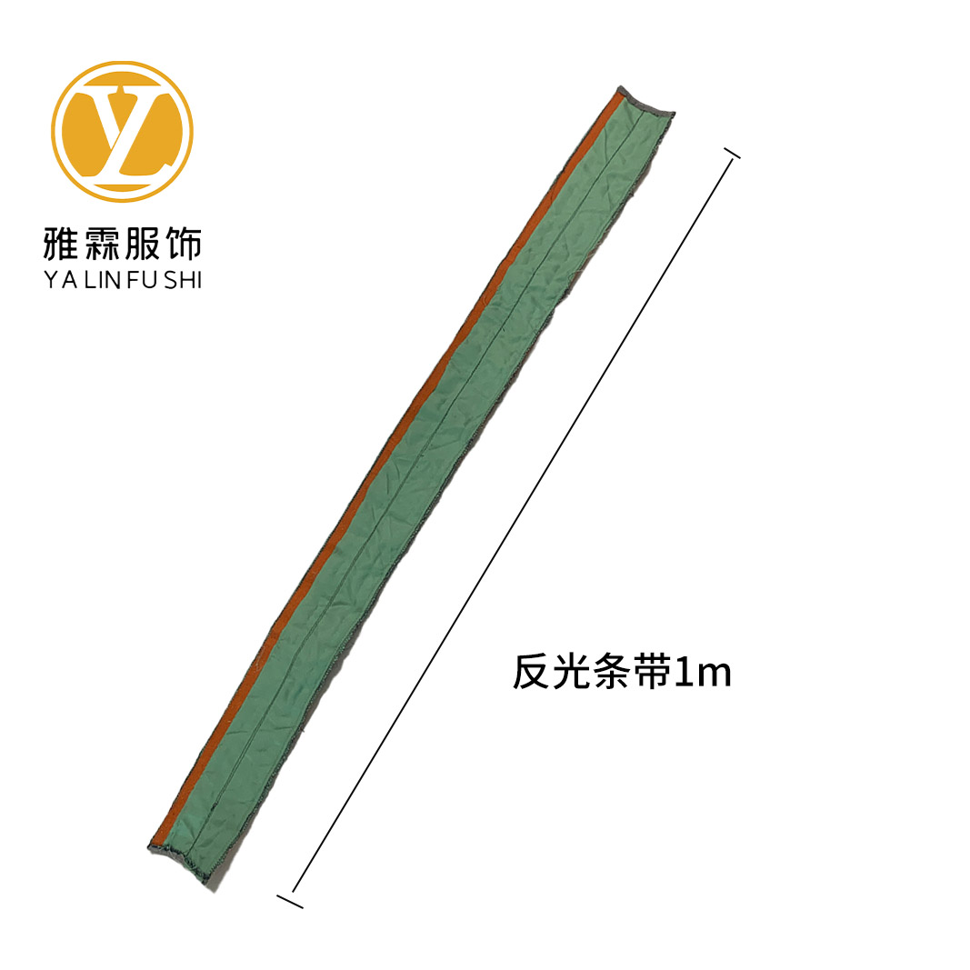 雅霖服 反光条套YLF-25910 条高清大图