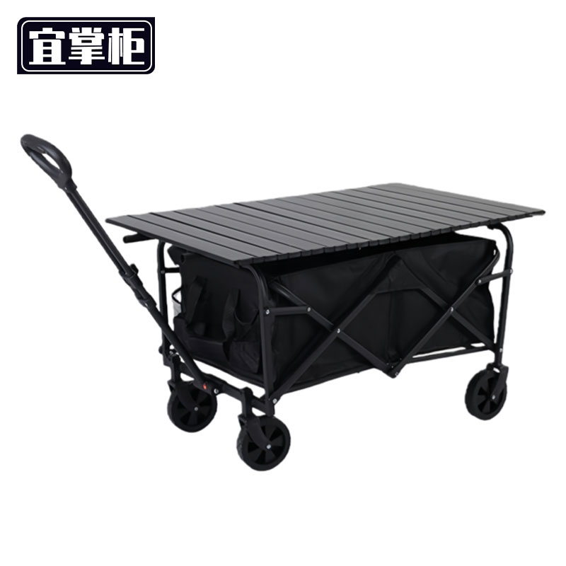 宜掌柜 户外折叠车 户外露营推车70*55*47cm个