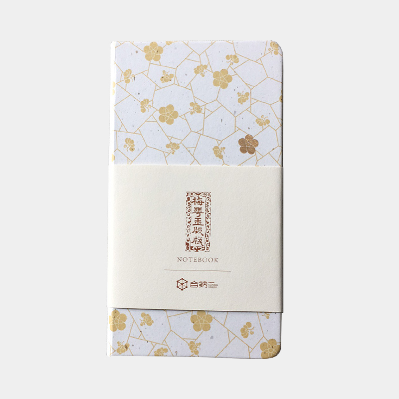 合纳佳—梅花玉版笺便携记事本